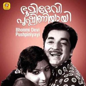 Bhoomidevi Pushpiniyayi
