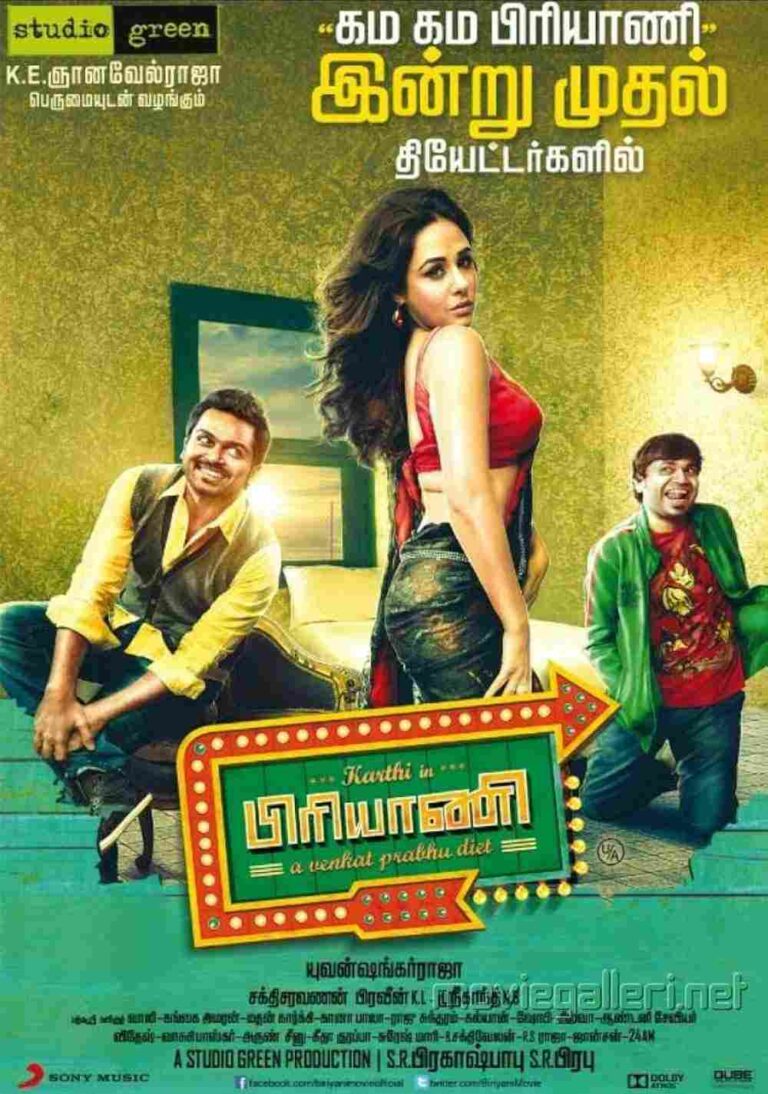 Biriyani (2013)