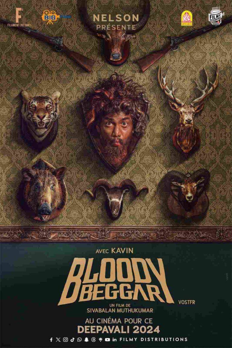 Bloody Beggar (2024)