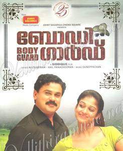 Bodyguard (2010)