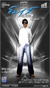 Boss (2007)