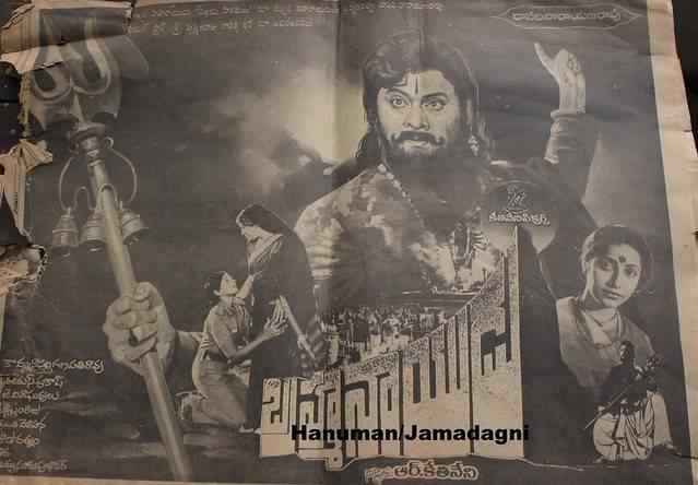 Brahma Nayudu (1987)