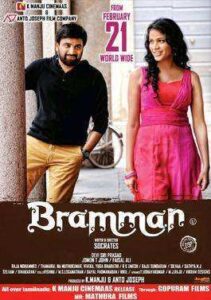 Bramman (2014)