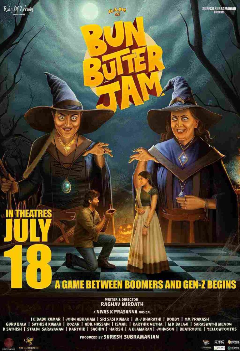Bun Butter Jam (2025)