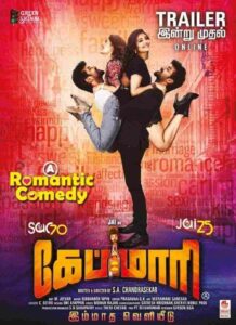 Capmaari