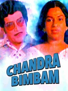 Chandra Bimbam
