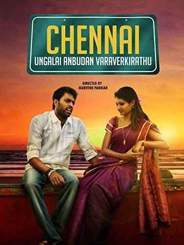 Chennai Ungalai Anbudan Varaverkirathu (2015)