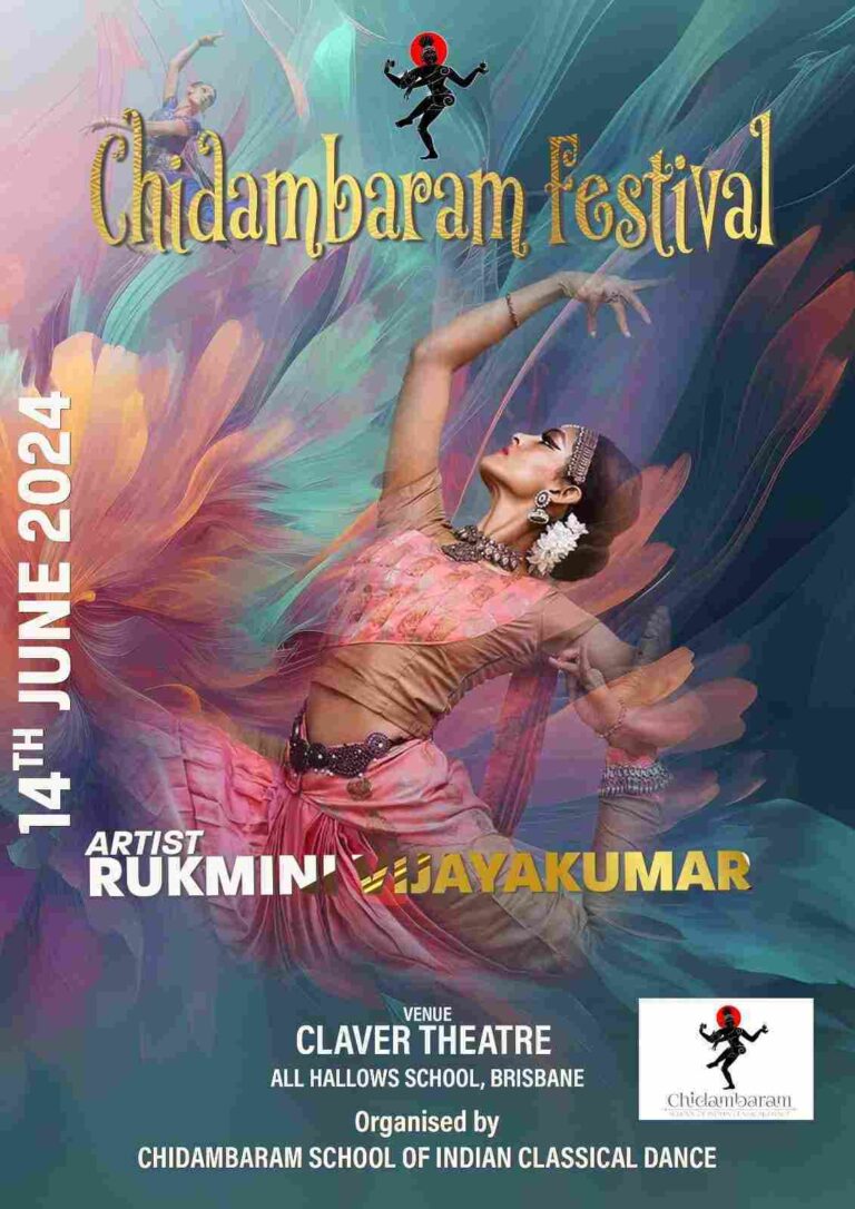 Chidambaram (2024)