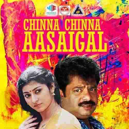 Chinna Chinna Aasaigal (1989)