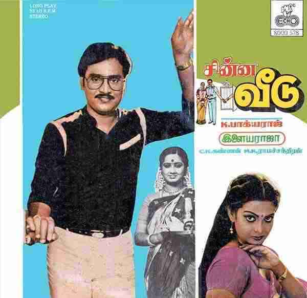 Chinna Veedu (1985)