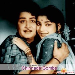 Chinnada Gombe