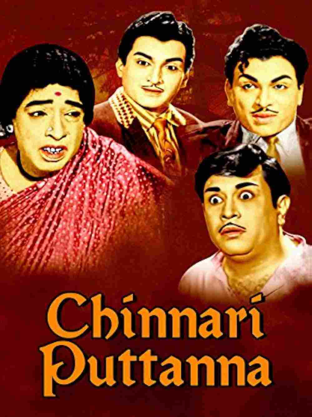 Chinnari Puttanna (1968)