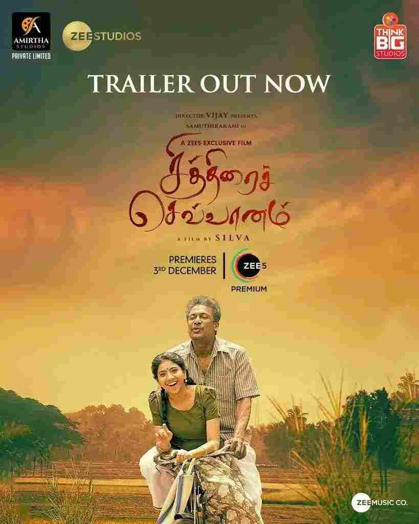 Chithirai Sevvaanam (2021)