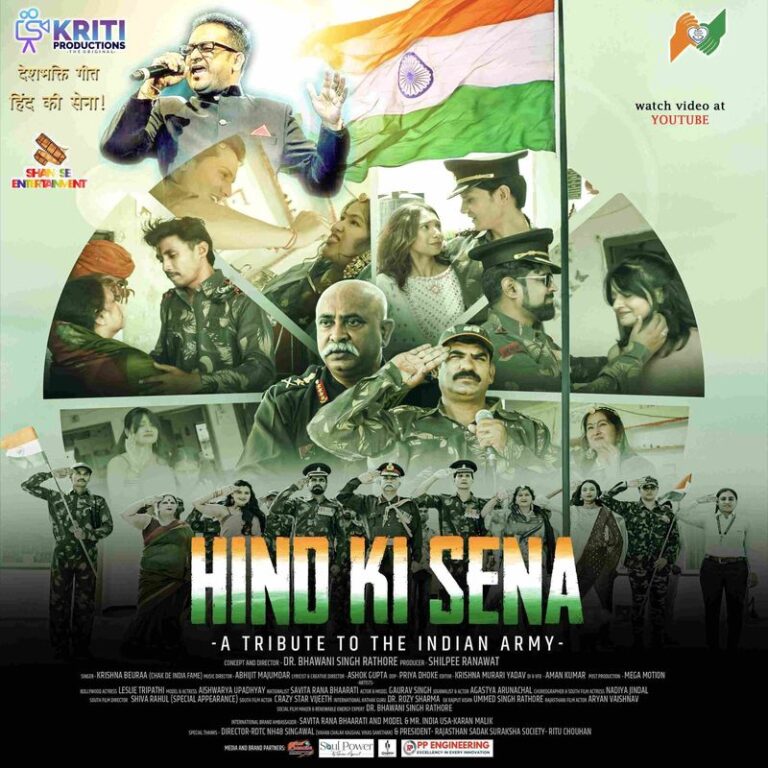 Choosinodiki Choosinanta (2014)