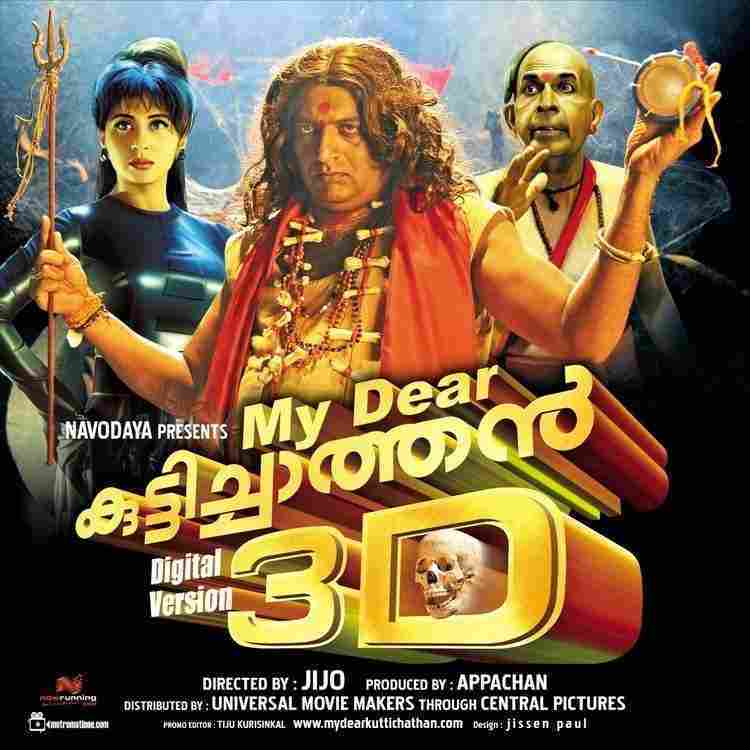 Chutti Chathan (2010)