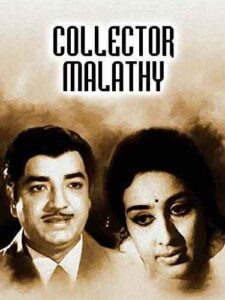 Collector Malathy