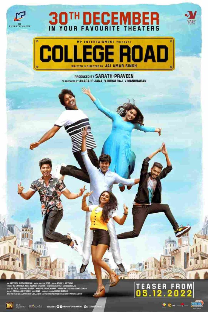 College Road (2022)