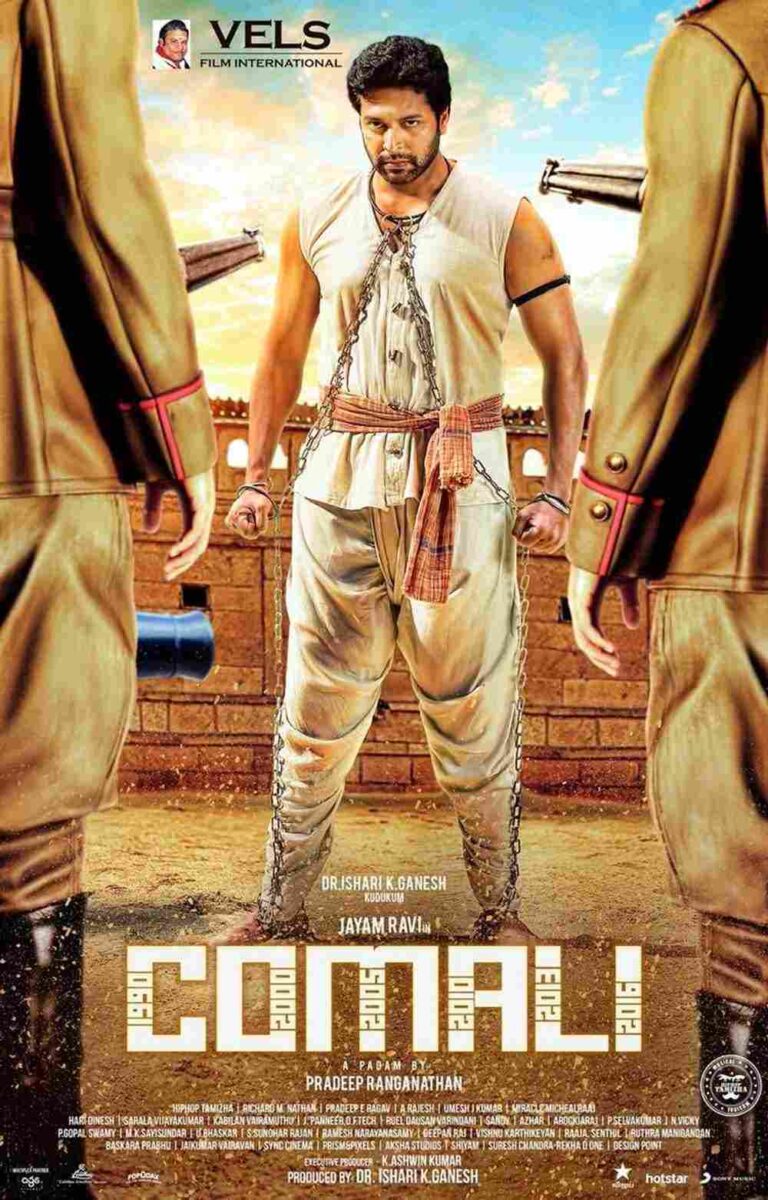 Comali (2019)