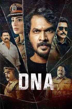 DNA (2024)