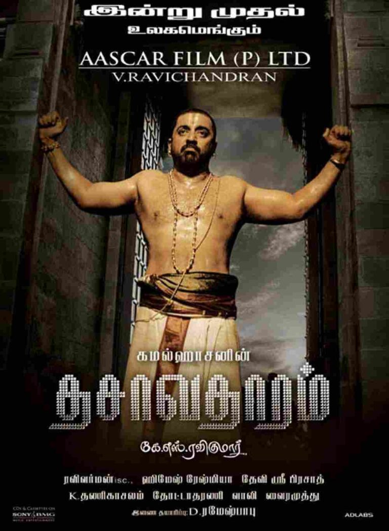 Dasavathaaram (2008)