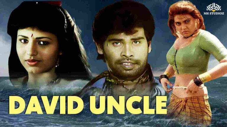 David Uncle (1992)