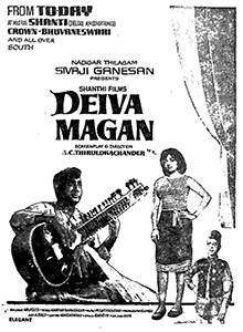 Deiva Magan (1969)