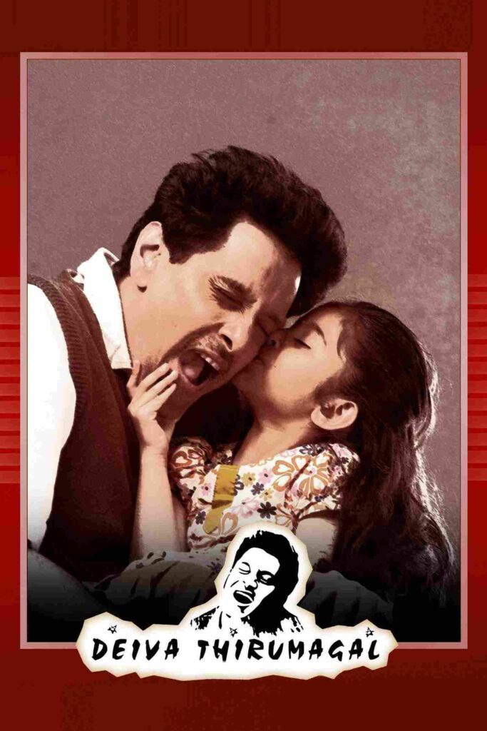 Deiva Thirumagal (2011)