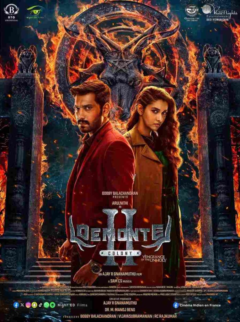 Demonte Colony 2 (2024)