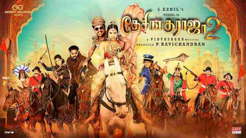 Desingu Raja 2 (2025)