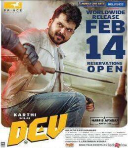 Dev (2019)