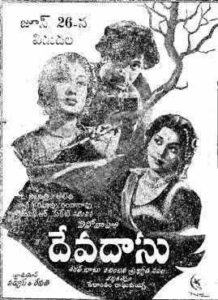 Devadasu (2007)