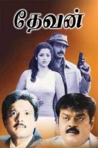 Devan (2002)