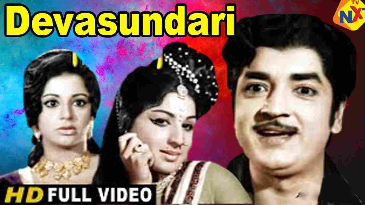 Devasundari (1962)