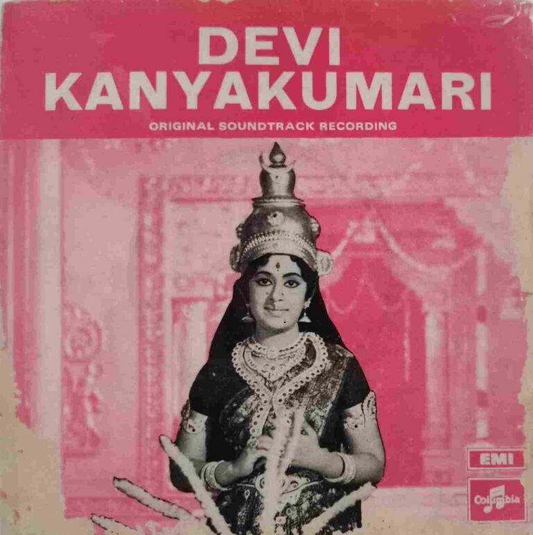 Devi Kanyakumari (1974)