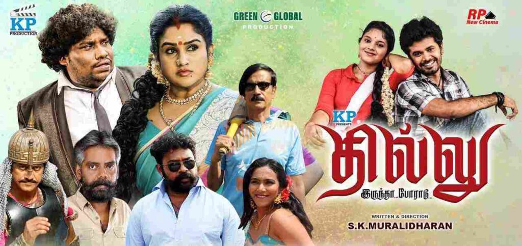 Dhillu Irundha Poradu (2023)