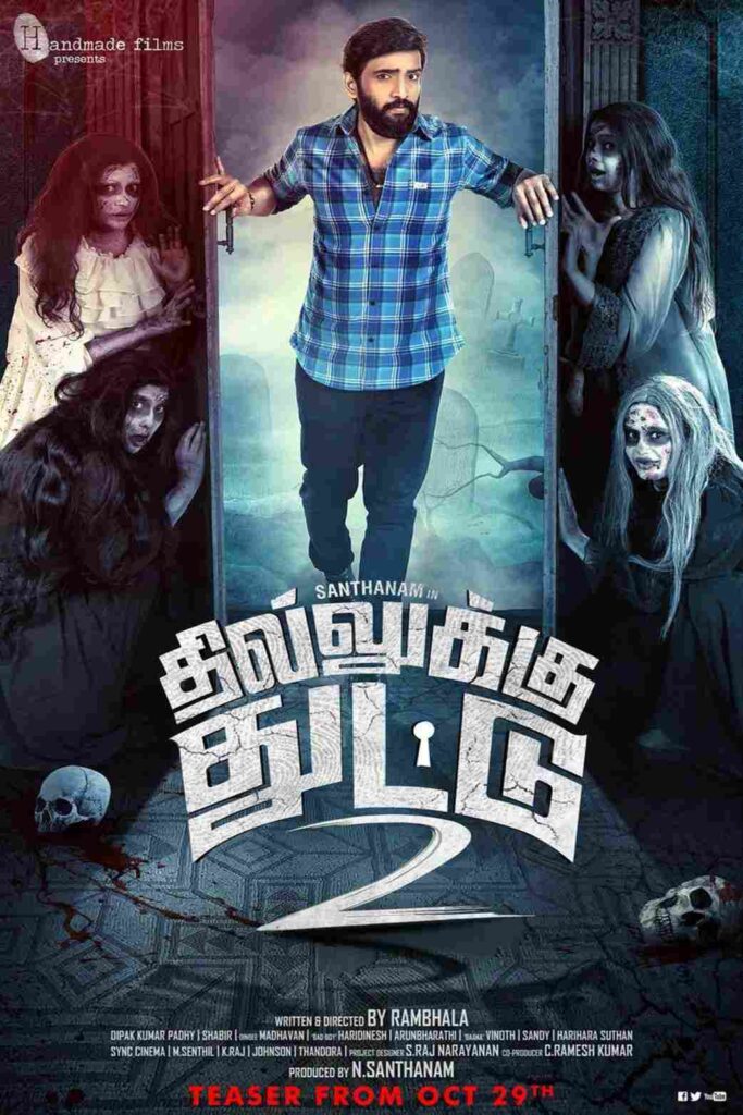 Dhilluku Dhuddu 2 (2019)