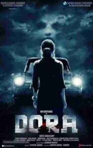 Dora (2017)