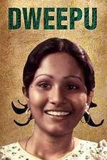 Dweepu (1977)