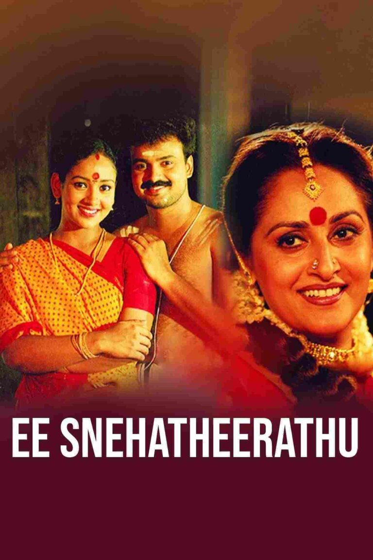 Ee Snehatheerathu (2004)
