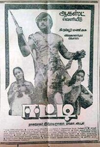 Eetti
