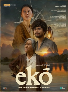 Eko (2025)