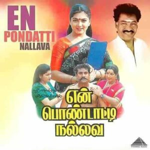 En Pondatti Nallava