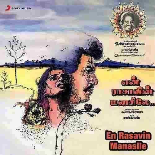 En Rasavin Manasile (1991)