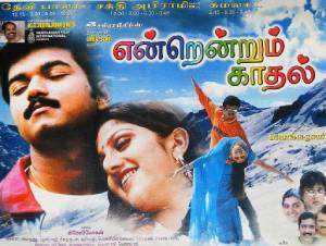 Endrendrum Kadhal (1999)
