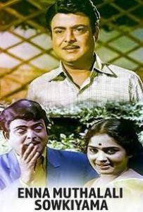 Enna Muthalali Sowkiyama