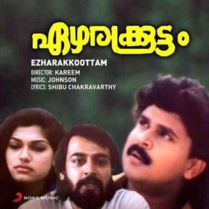 Ezharakoottam (1995)