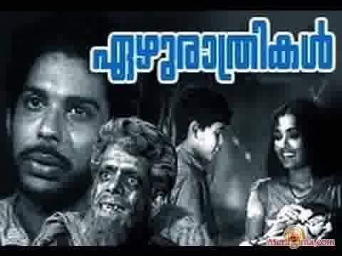 Ezhu Rathrikal (1968)