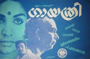 Gayathri