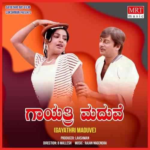 Gayathri Maduve (1983)