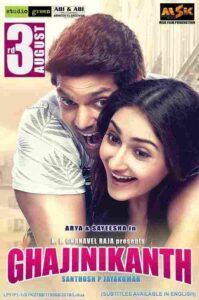 Ghajinikanth (2018)